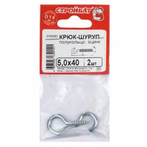 Крюк-полукольцо 5,0х 40(2 шт)/СтройБат