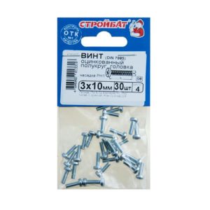 Винт пкр. DIN 7985 М3x10 (30 шт)