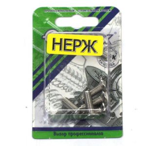 Винт нерж.пот. DIN 965 М 6х20 (6шт)