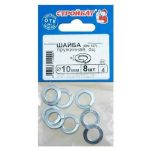 Шайба оцинк.пружинная DIN 127 10мм(8шт)