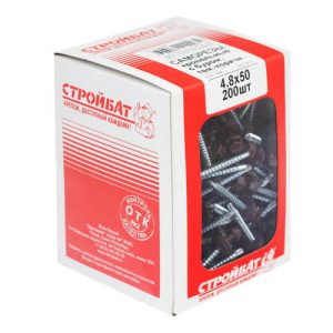Саморезы кровельные с буром 4,8х50 тем.коричневые (200 шт)