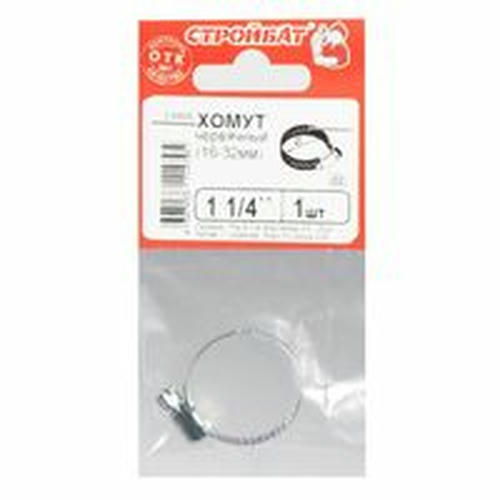 Хомут червячный 1 1/4" (16-32мм) (1 шт)