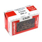 Саморезы универсальные желтые ШУж 2,5х25мм, потайная голова, 200шт