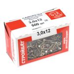 Саморезы универсальные желтые ШУж 3,0х12мм, потайная голова, 500шт