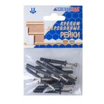 Набор №17 для крепления дерев.рейки