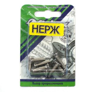 Винт нерж.пот. DIN 965 М 5х20 (8шт)