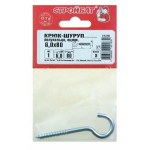 Крюк-полукольцо 6,0х 80(1 шт)/СтройБат