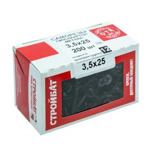 Саморезы гипсокартон-метал ШСГМ 3,5х25мм, 200шт, фосфатированные