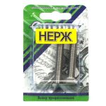 Болт нерж. DIN 933 М 8х50 (2шт)