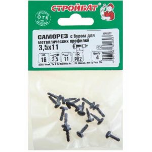 Саморезы металл-металл ШСММ со сверлом 3,5х11, 16шт