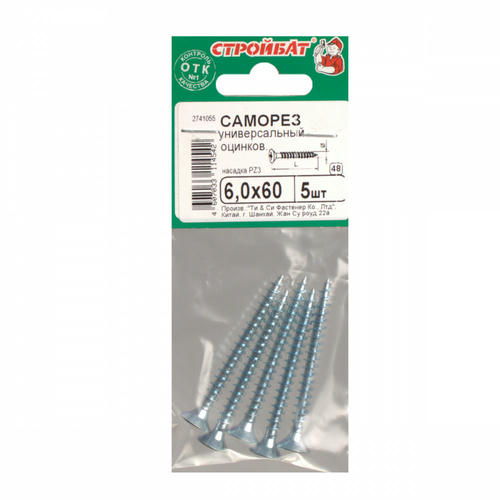 Саморезы универсальные оцинкованные ШУц 6,0х60мм, потайная голова, 5шт