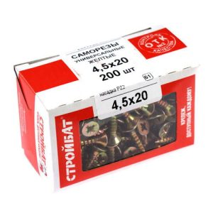 Саморезы универсальные желтые ШУж 4,5х20мм, потайная голова, 200шт