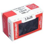 Саморезы для гипсоволокнистых плит 3,9х35 (100 шт)