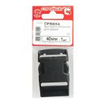 Пряжка быстр.откр.для ремня 40 мм ( 1 шт)