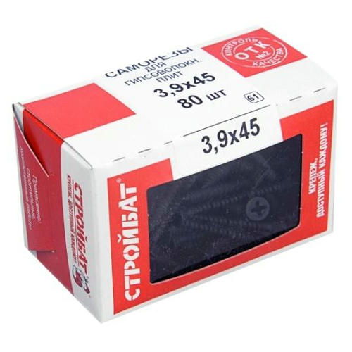 Саморезы для гипсоволокнистых плит 3,9х45 (80 шт)
