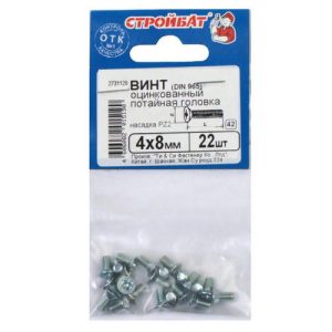 Винт пот. DIN 965 М4x 8 (22 шт)