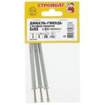 Дюбель-гвоздь 6х80 пот (3 шт)