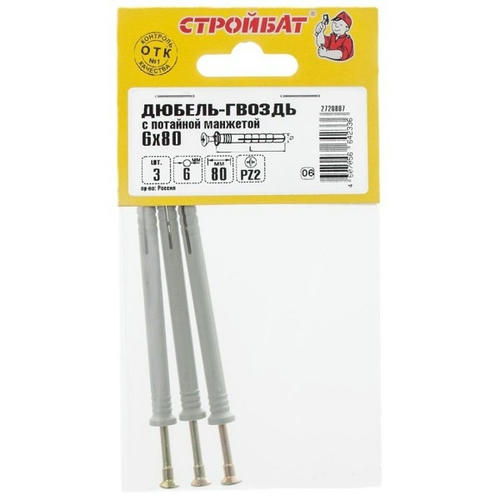 Дюбель-гвоздь 6х80 пот (3 шт)