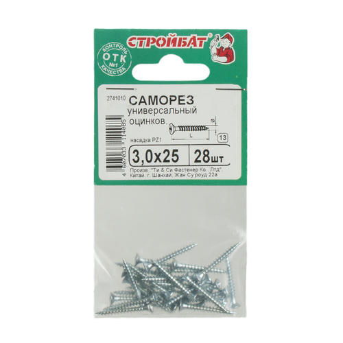 Саморезы универсальные оцинкованные ШУц 3,0х25мм, потайная голова, 28шт