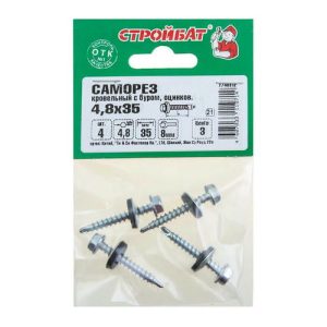 Саморезы кровельные оц.с буром 4,8х35 (4 шт)