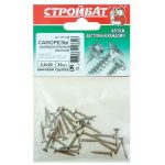 Саморезы универсальные желтые ШУж 3,0х20мм, потайная голова, 30шт