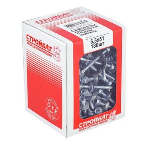 Саморезы кровельные оц.с буром 5,5х51 (180 шт)
