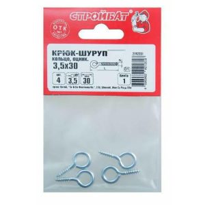 Крюк-кольцо 3,5х30(4 шт)/СтройБат