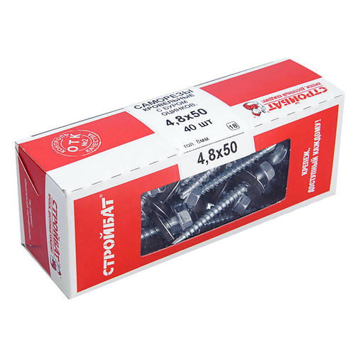 Саморезы кровельные оц.с буром 4,8х51 (40 шт)