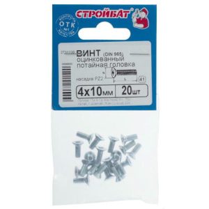 Винт оцинк.пот. DIN 965 М 4х10 (20шт)