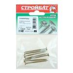 Саморезы универсальные желтые ШУж 3,5х50мм, потайная голова, 7шт