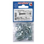 Болт М6х16 с гайкой и шайбой, DIN933, 8шт, цинк