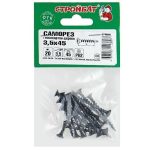 Саморезы гипсокартон-дерево ШСГД 3,5х45мм, фосфатированные 20шт