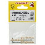 Дюбель-гвоздь нейлон цил.манж. 6х40 (3 шт)