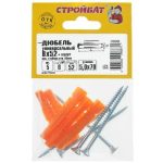 Дюбель универсальный 8х52 с самор.5х70(5 шт)