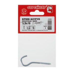 Крюк-полукольцо 5,0х 70(1 шт)/СтройБат