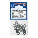 Шайба плоская DIN 125A М6, 25шт, цинк
