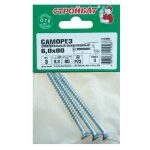 Саморезы универсальные оцинкованные ШУц 6,0х80мм, потайная голова, 3шт