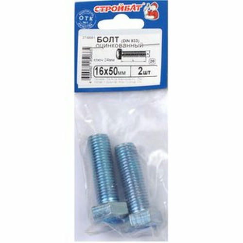 Болт М16х50, DIN933, 2шт, цинк — изображение 2