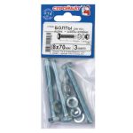 Болт М8х70 с гайкой и шайбой, DIN933, 3шт, цинк