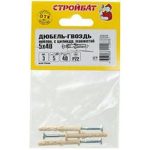 Дюбель-гвоздь нейлон цил.манж. 5х40 (3 шт)
