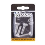 Болт нерж. DIN 933 М 8x25 (4 шт)