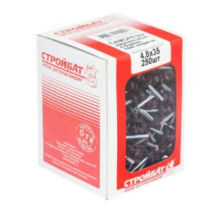 Саморезы кров.с буром 4,8х35 тем.коричневые (250 шт)