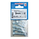 Болт М8х40 с гайкой и шайбой, DIN933, 4шт, цинк