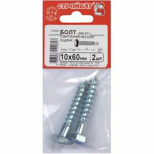 Болт сантехнический оцинк. DIN 571 10х 60 (2 шт)