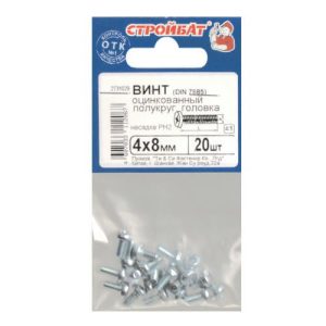 Винт пкр. DIN 7985 М4x 8 (20 шт)