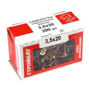 Саморезы универсальные желтые ШУж 3,5х20мм, потайная голова, 200шт