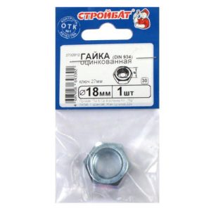 Гайка шестигранная DIN 934 М18, 1шт, цинк