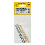 Дюбель-гвоздь нейлон цил.манж. 8х100 (2 шт)