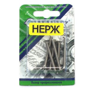 Винт нерж.пот. DIN 965 М 4х40 (6шт)