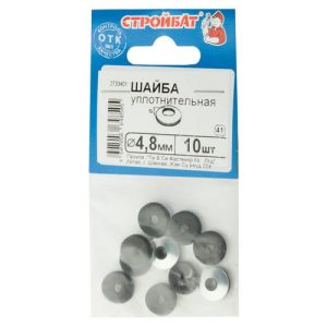Шайба уплотнительная 4,8мм(10 шт)